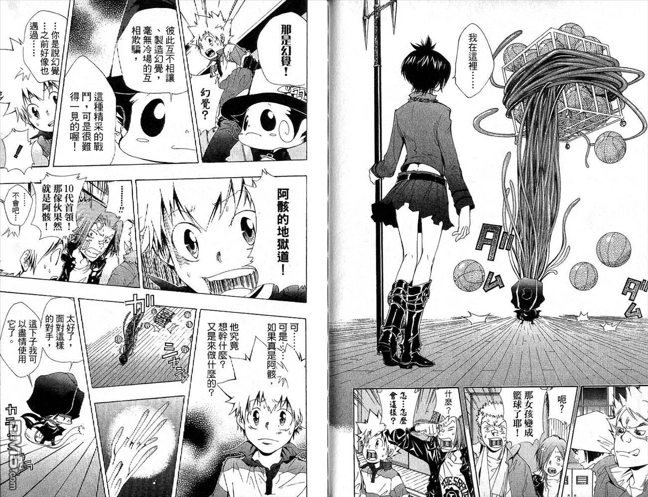 第13卷  第73页