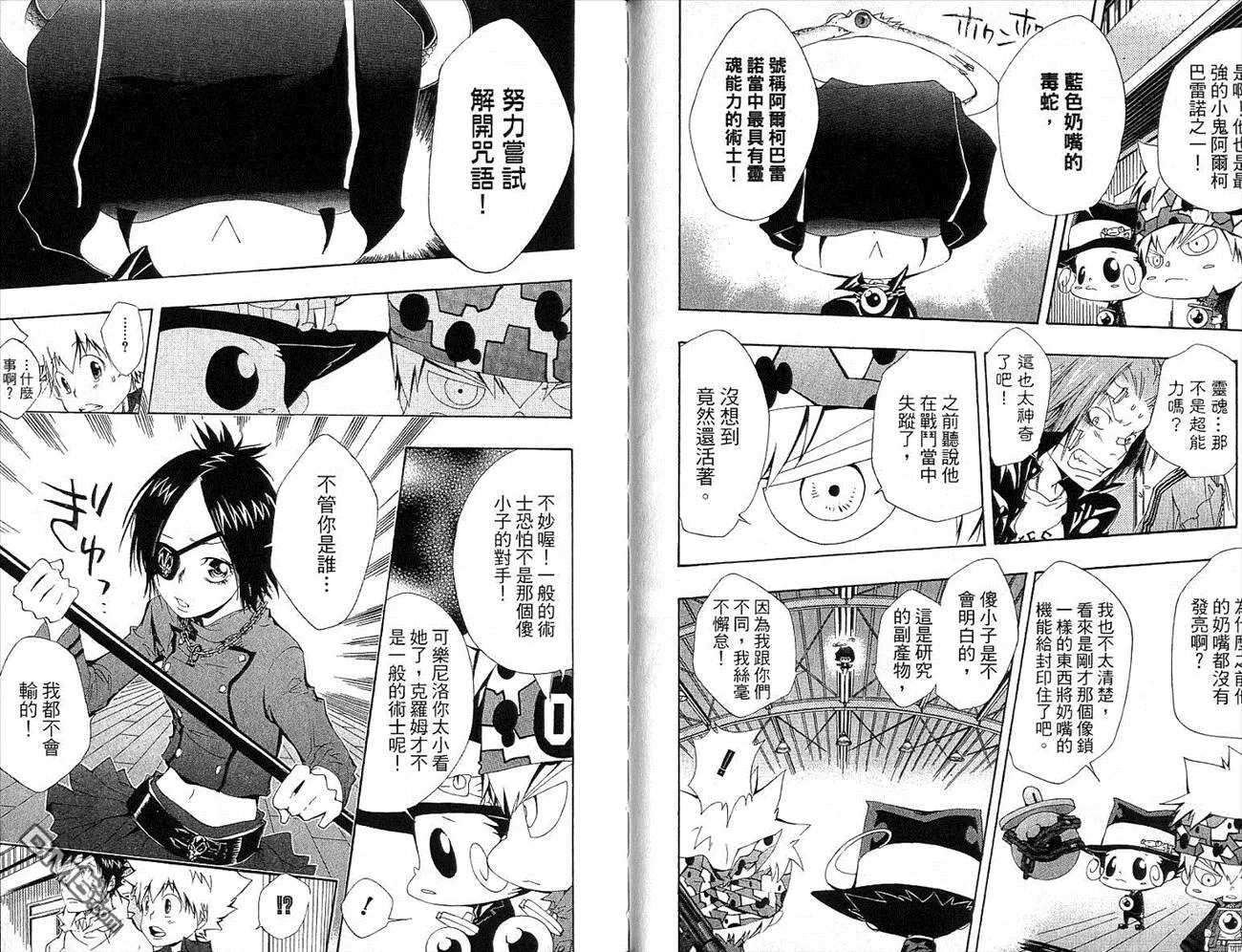 第13卷  第76页