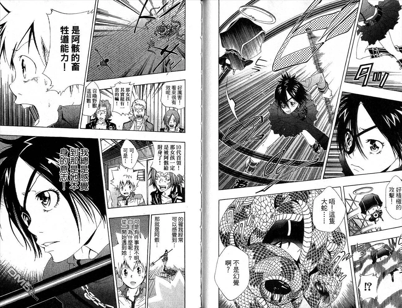 第13卷  第77页