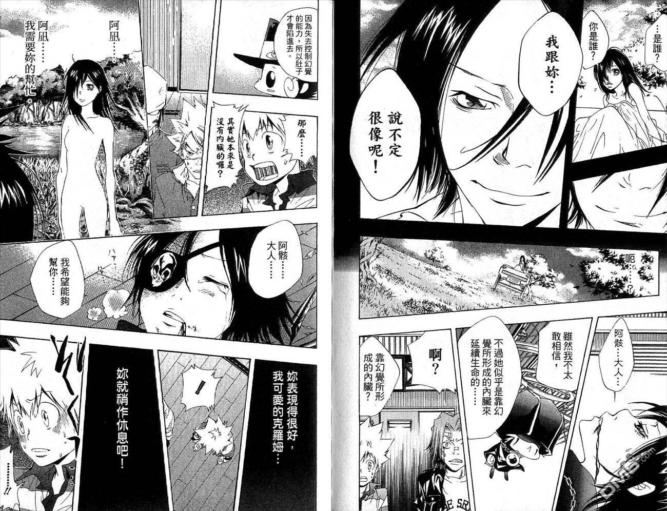 第13卷  第83页