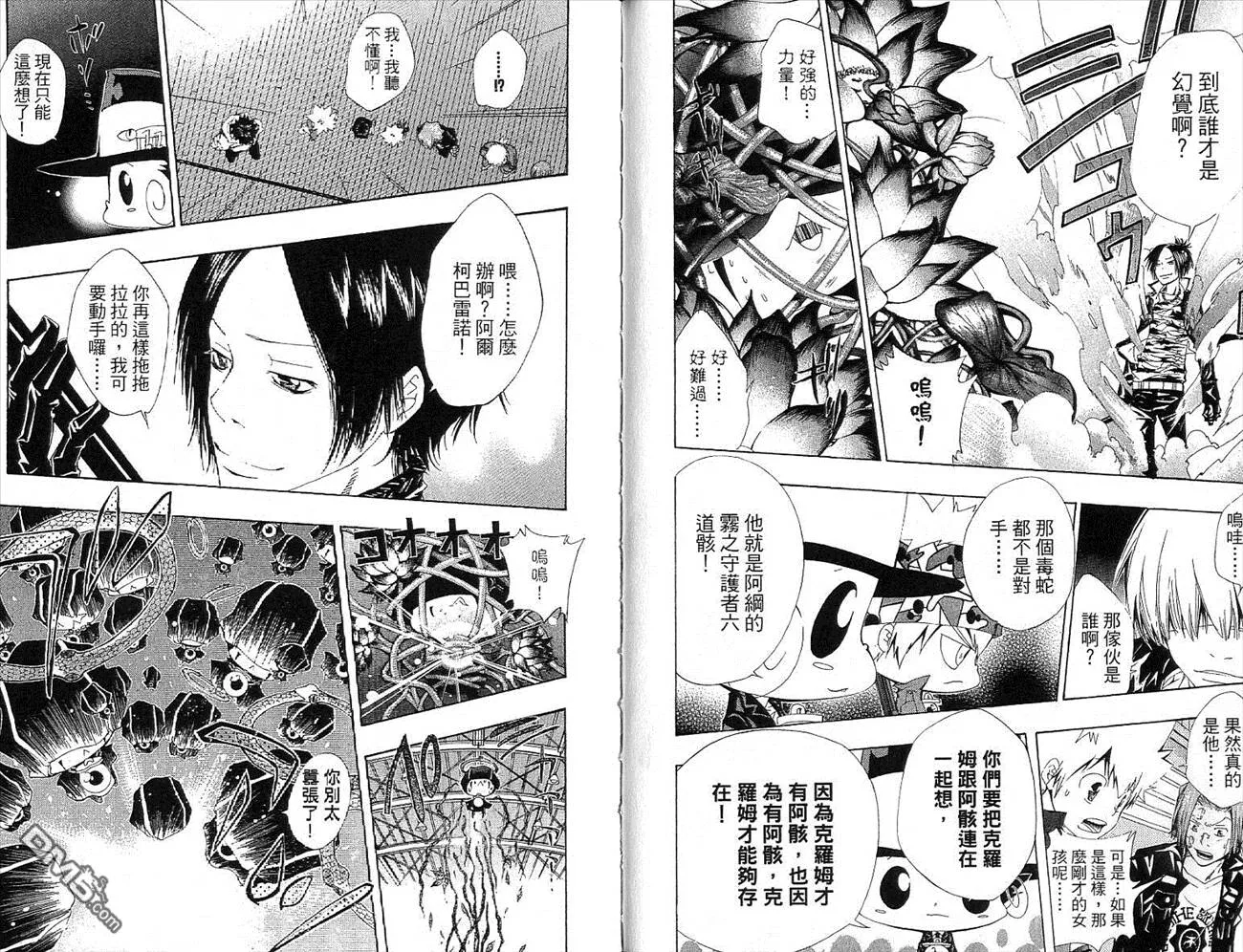 第13卷  第92页