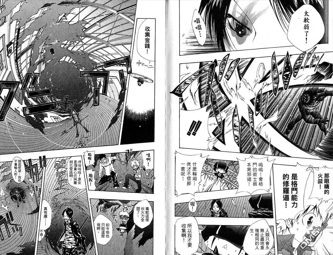 第13卷  第93页
