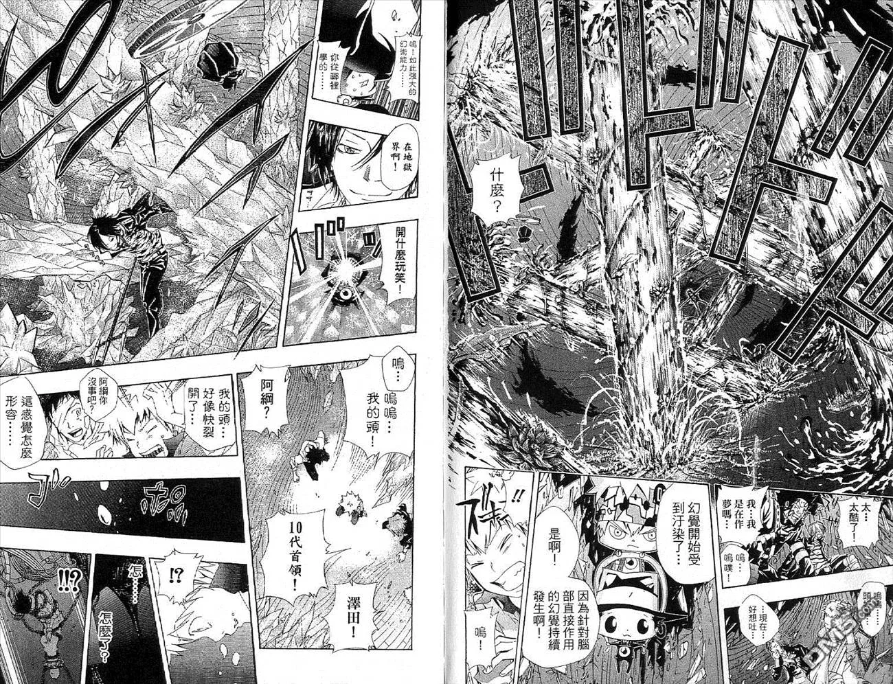 第13卷  第94页