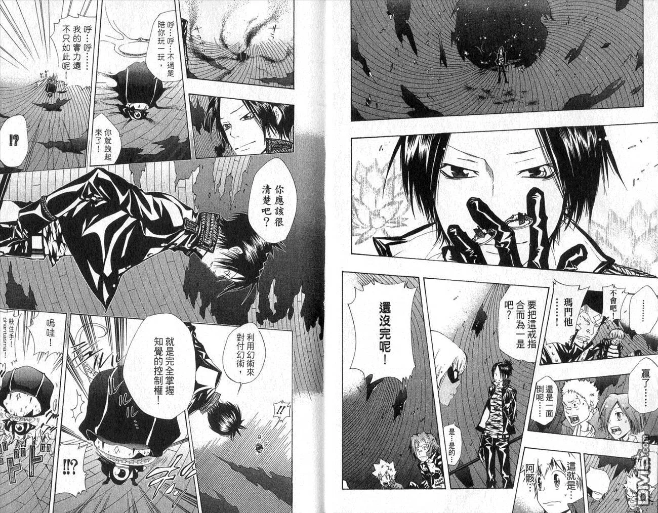 第14卷  第5页