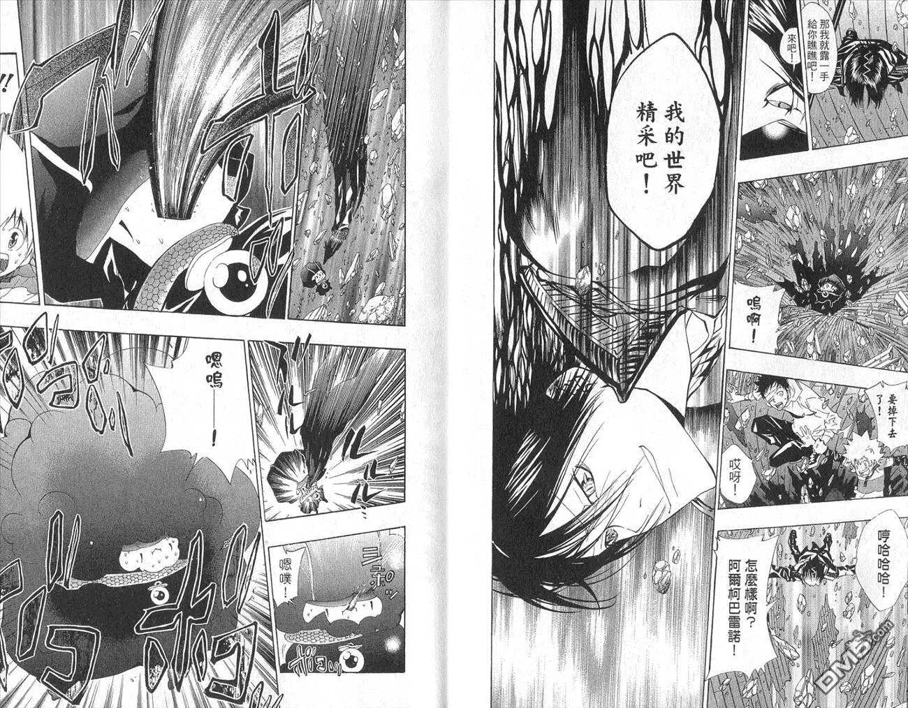 第14卷  第6页