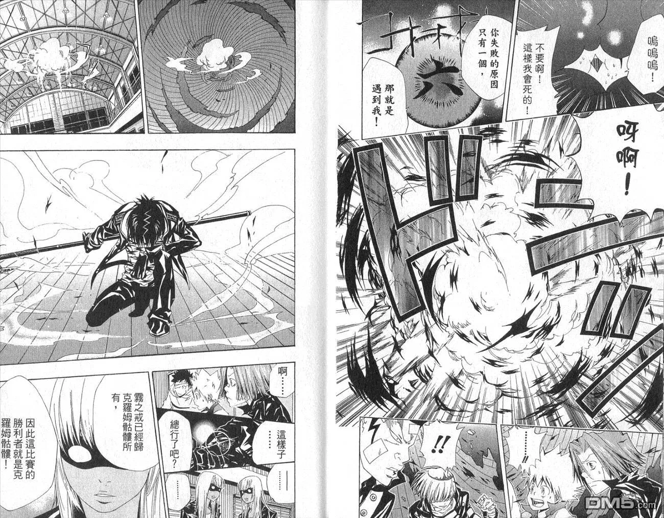 第14卷  第7页