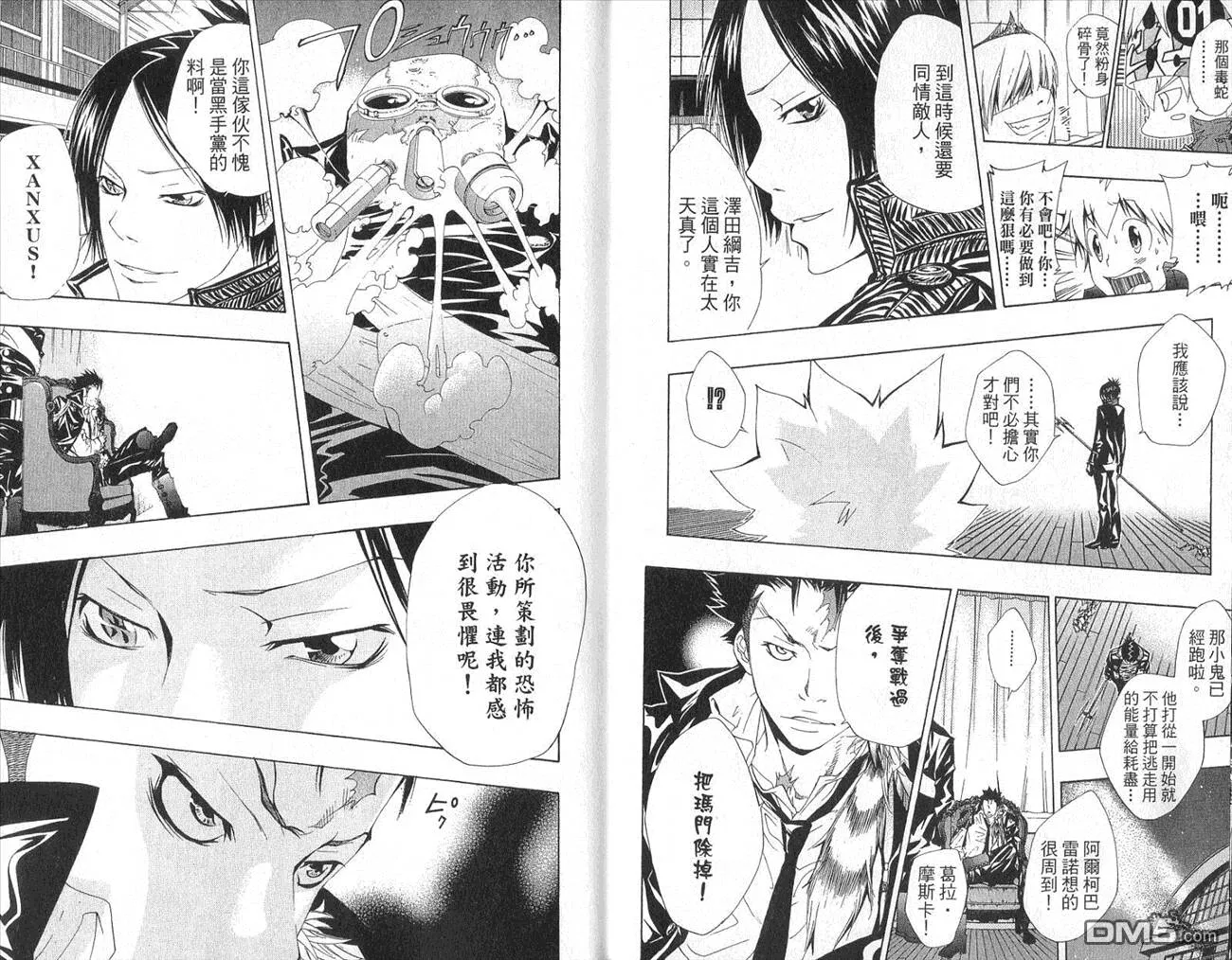 第14卷  第8页