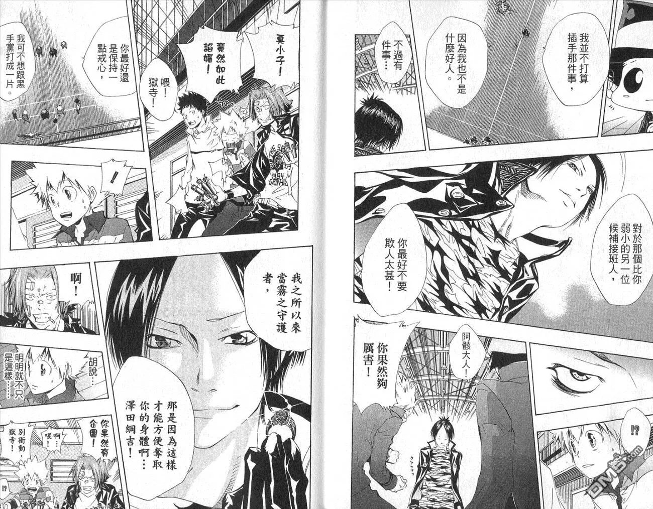 第14卷  第9页