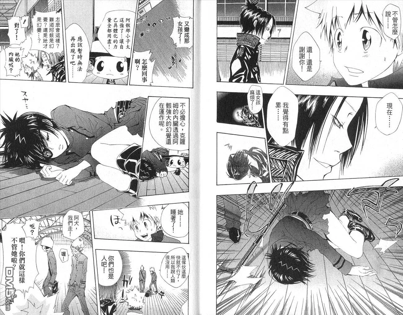 第14卷  第10页