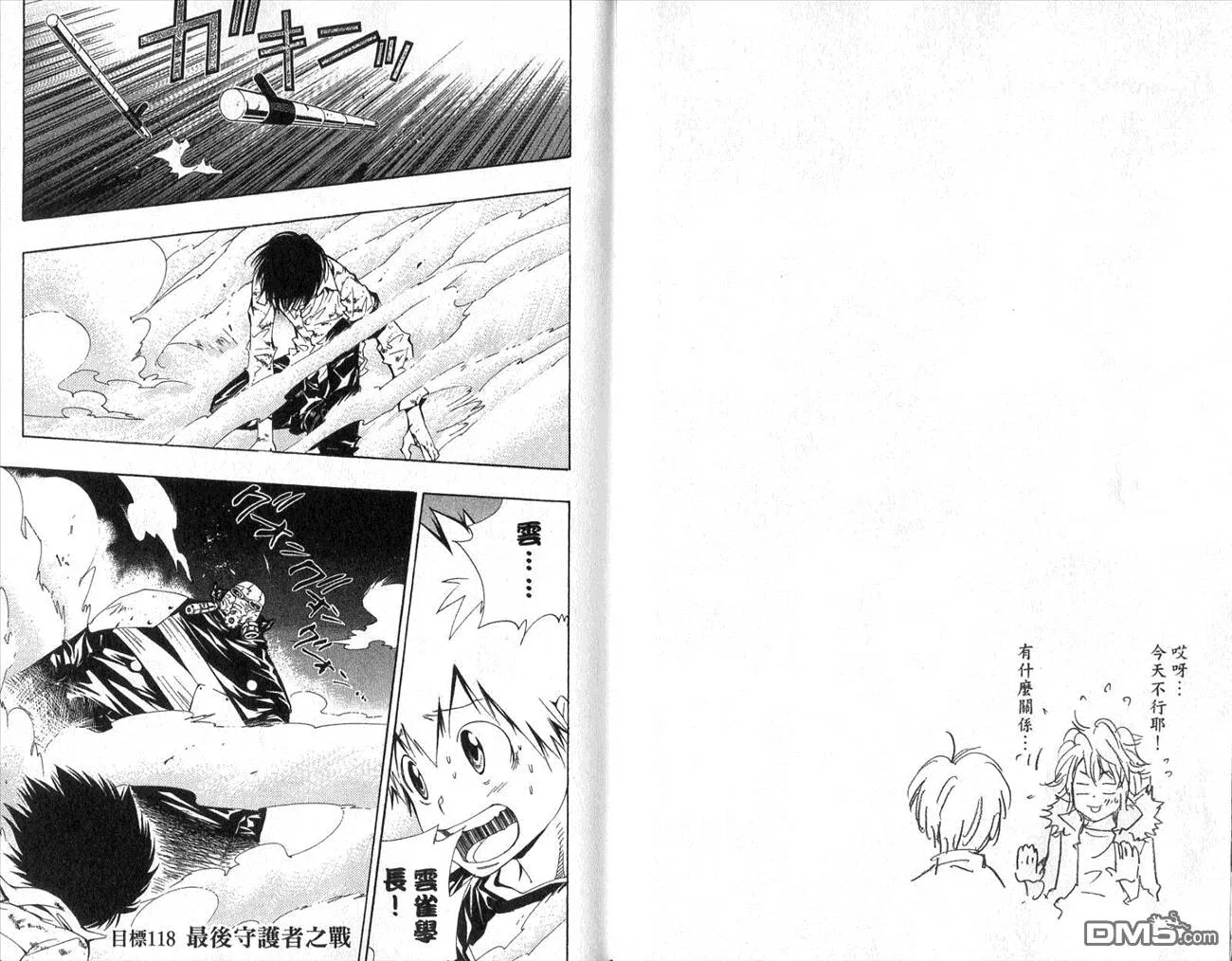 第14卷  第13页