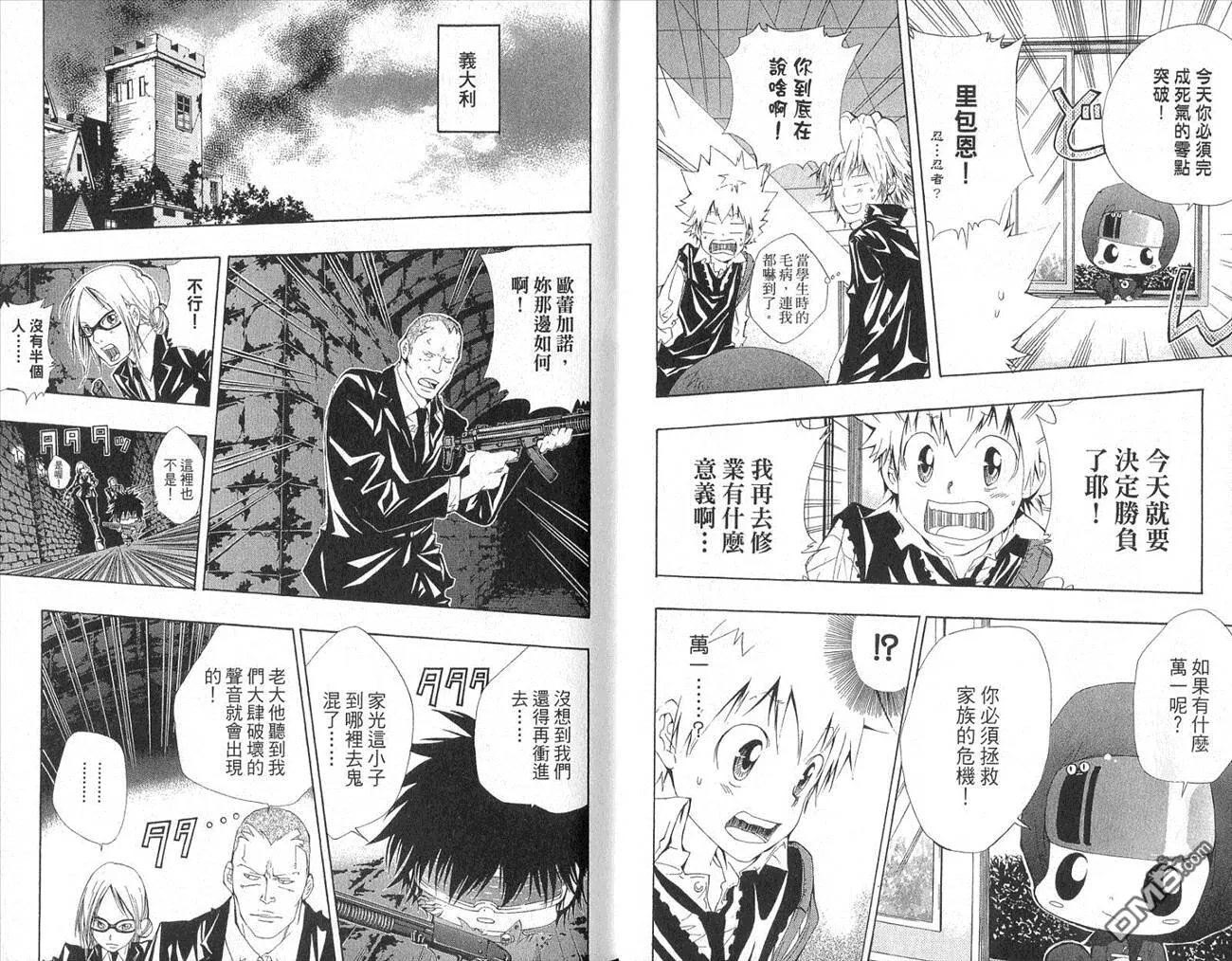 第14卷  第18页