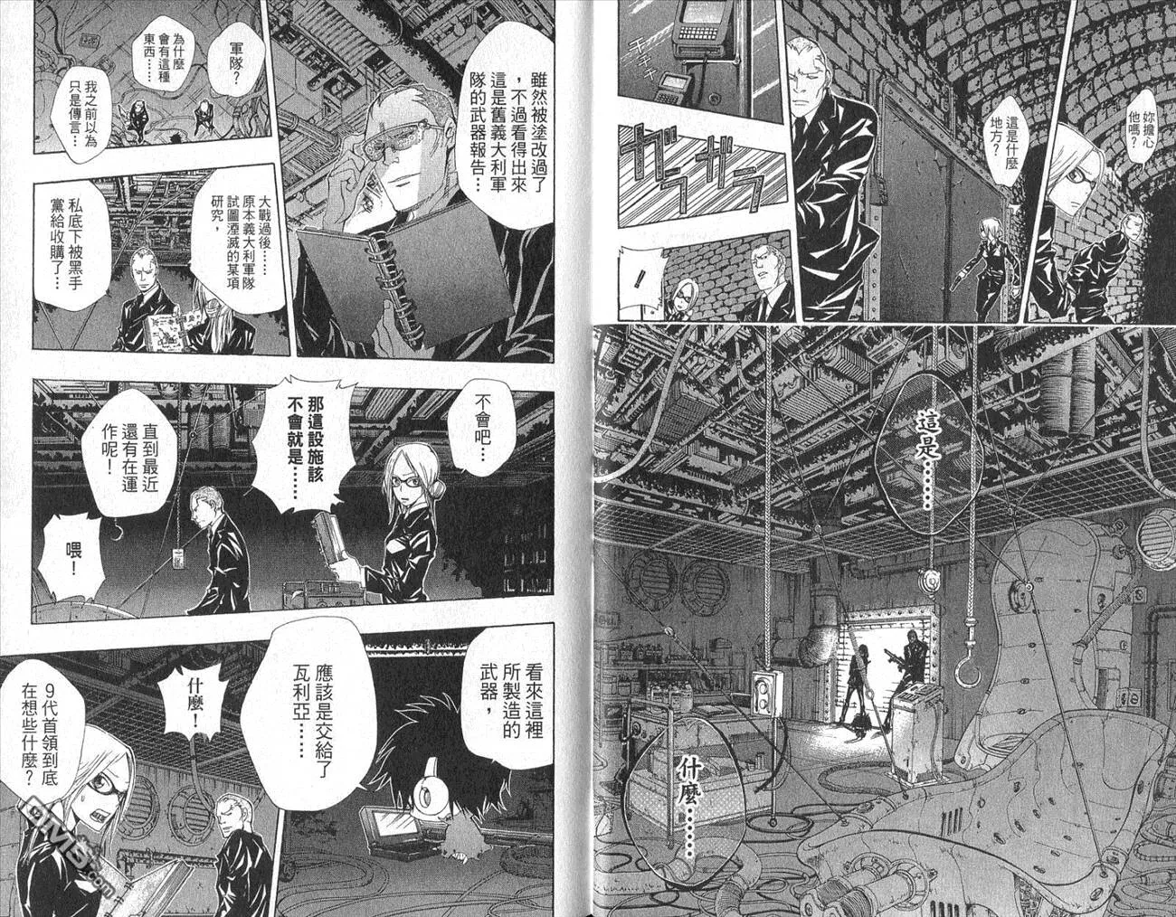 第14卷  第19页