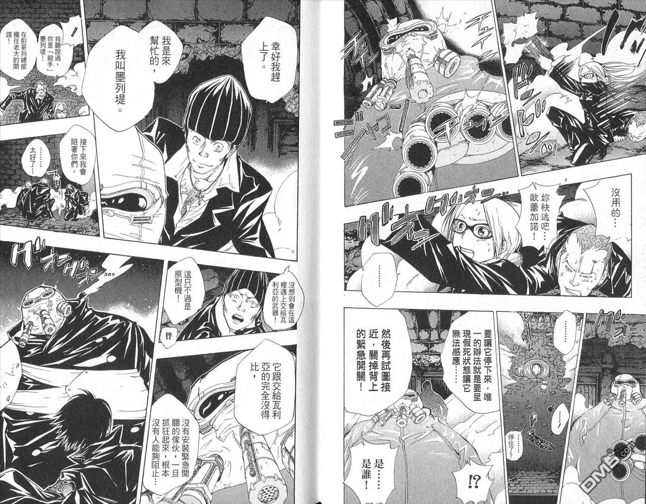 第14卷  第28页