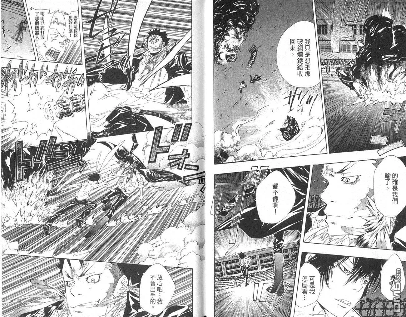 第14卷  第36页