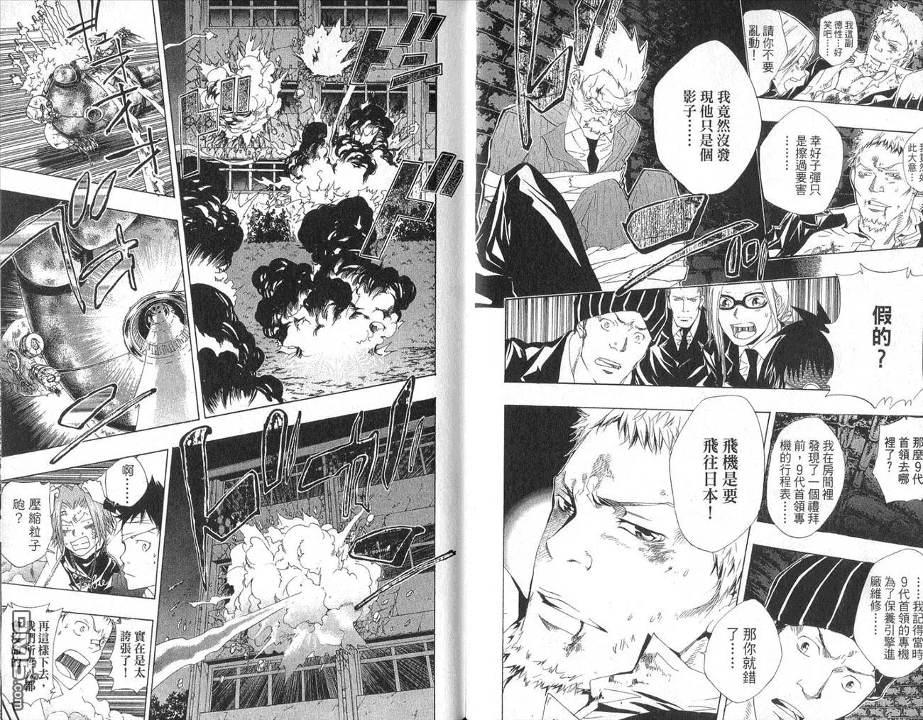 第14卷  第41页