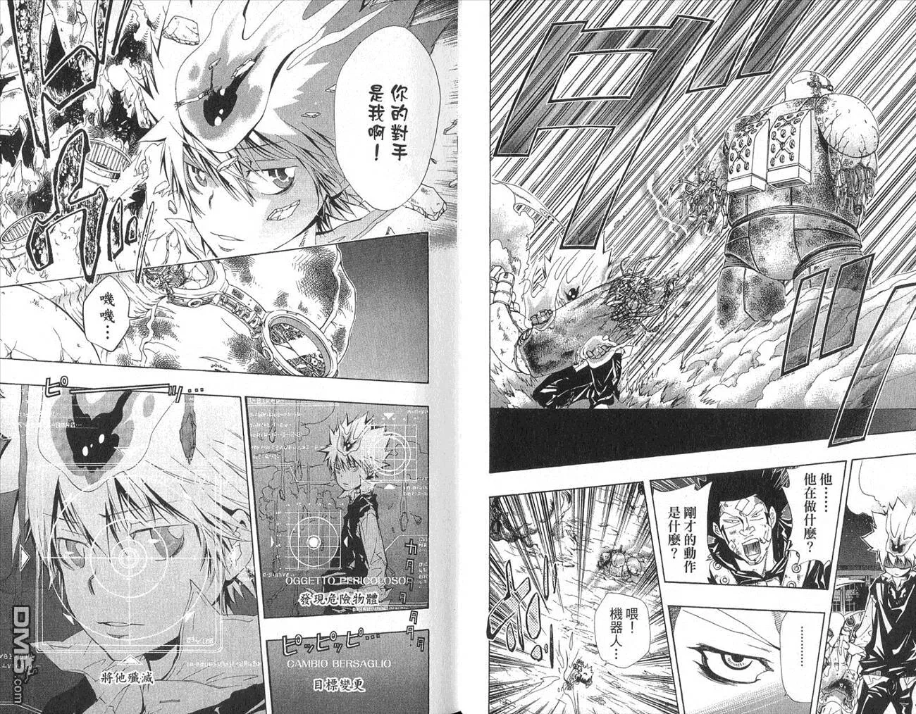 第14卷  第48页