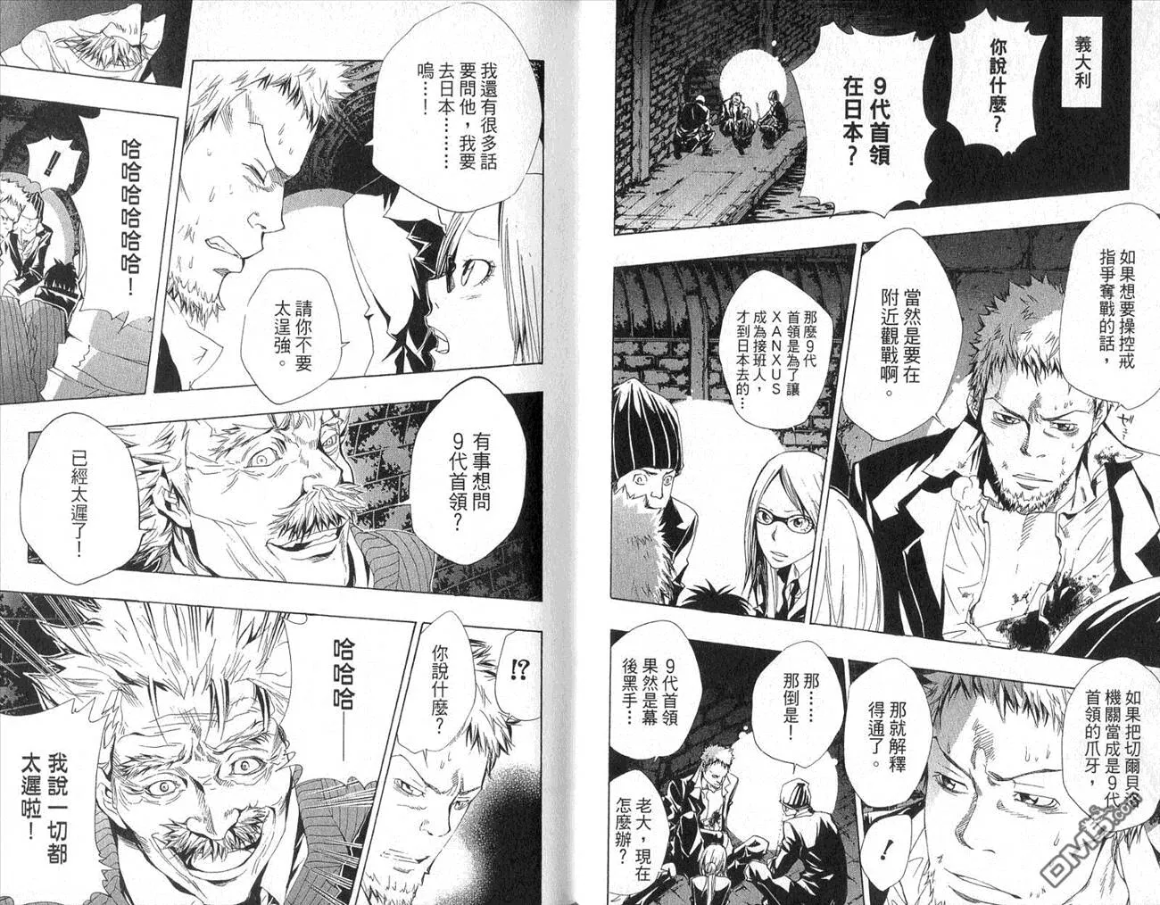 第14卷  第49页