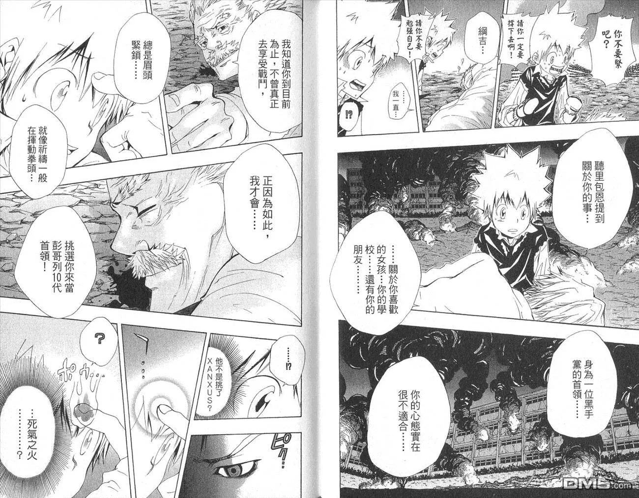 第14卷  第60页
