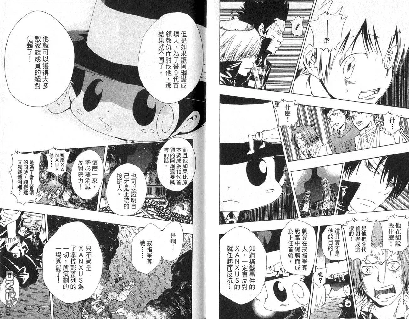第14卷  第63页