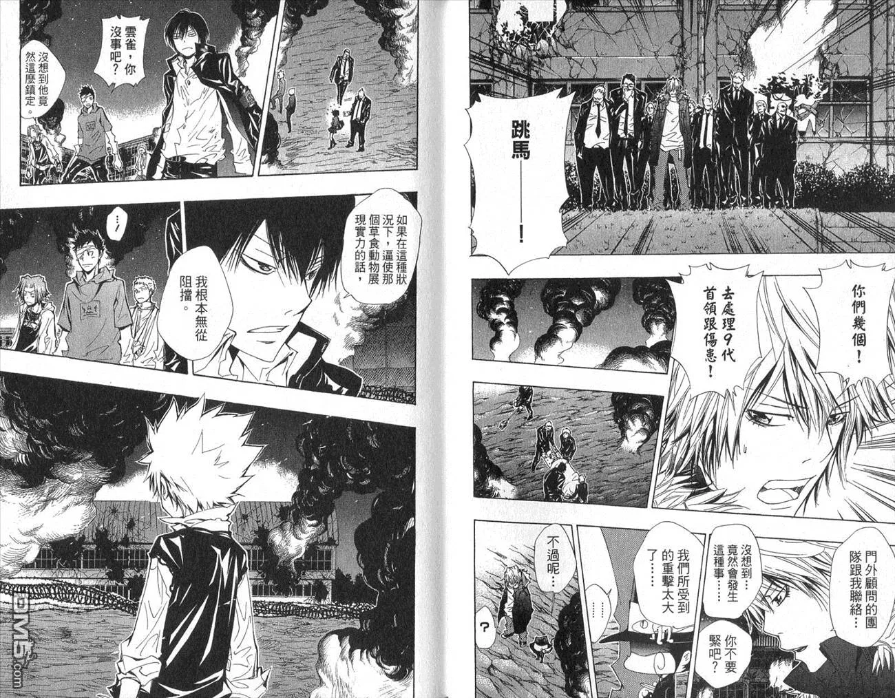 第14卷  第69页