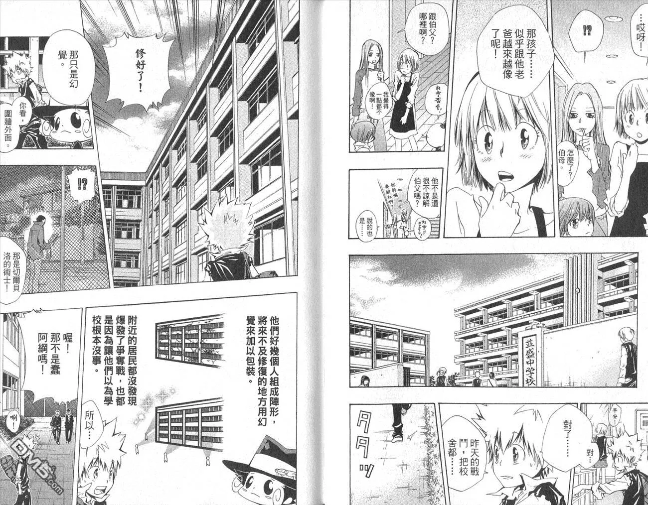 第14卷  第71页