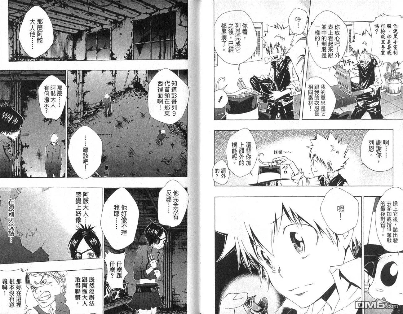 第14卷  第77页