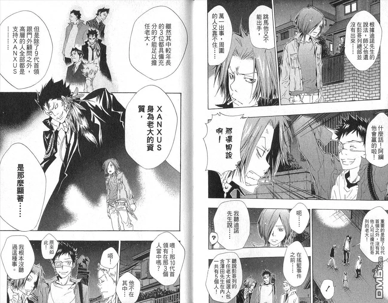 第14卷  第79页