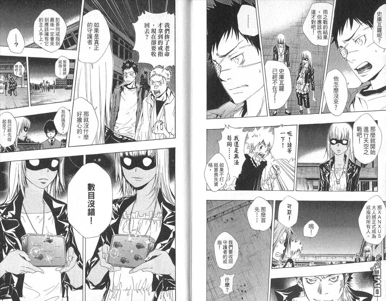 第14卷  第87页
