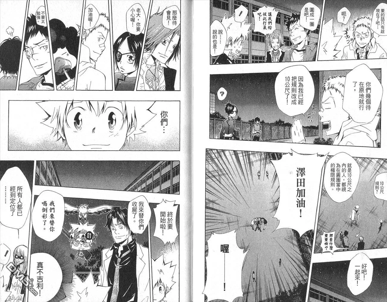 第14卷  第89页