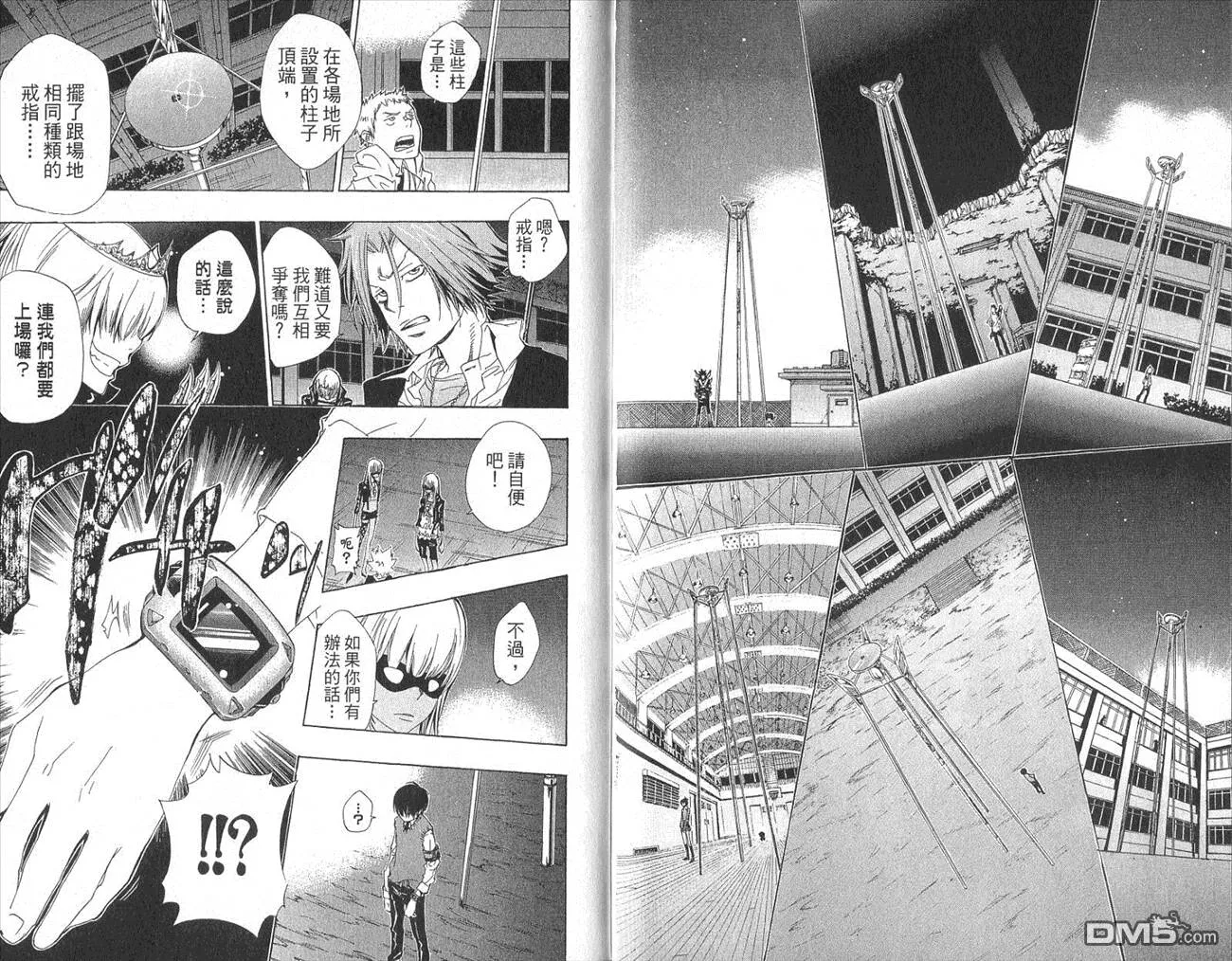 第14卷  第90页