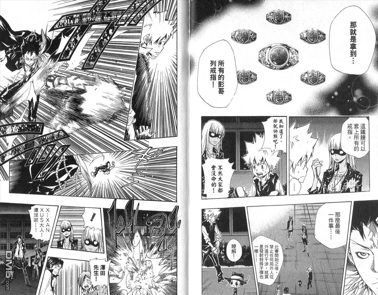 第14卷  第93页