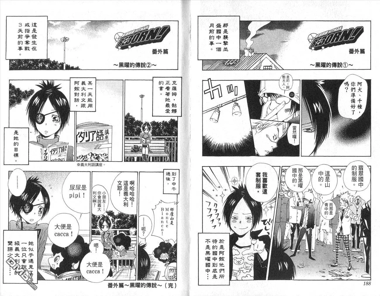 第14卷  第95页
