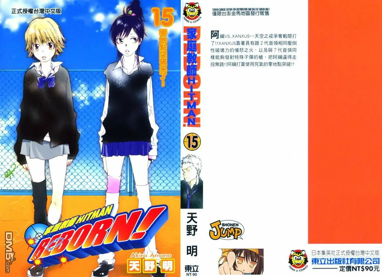 第14卷  第97页