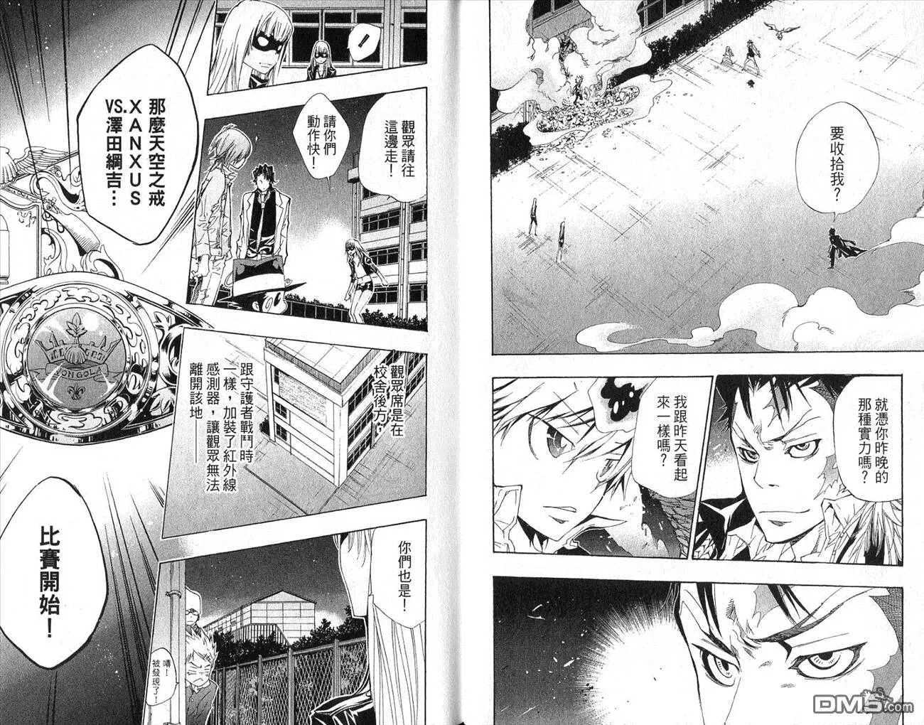 第15卷  第4页