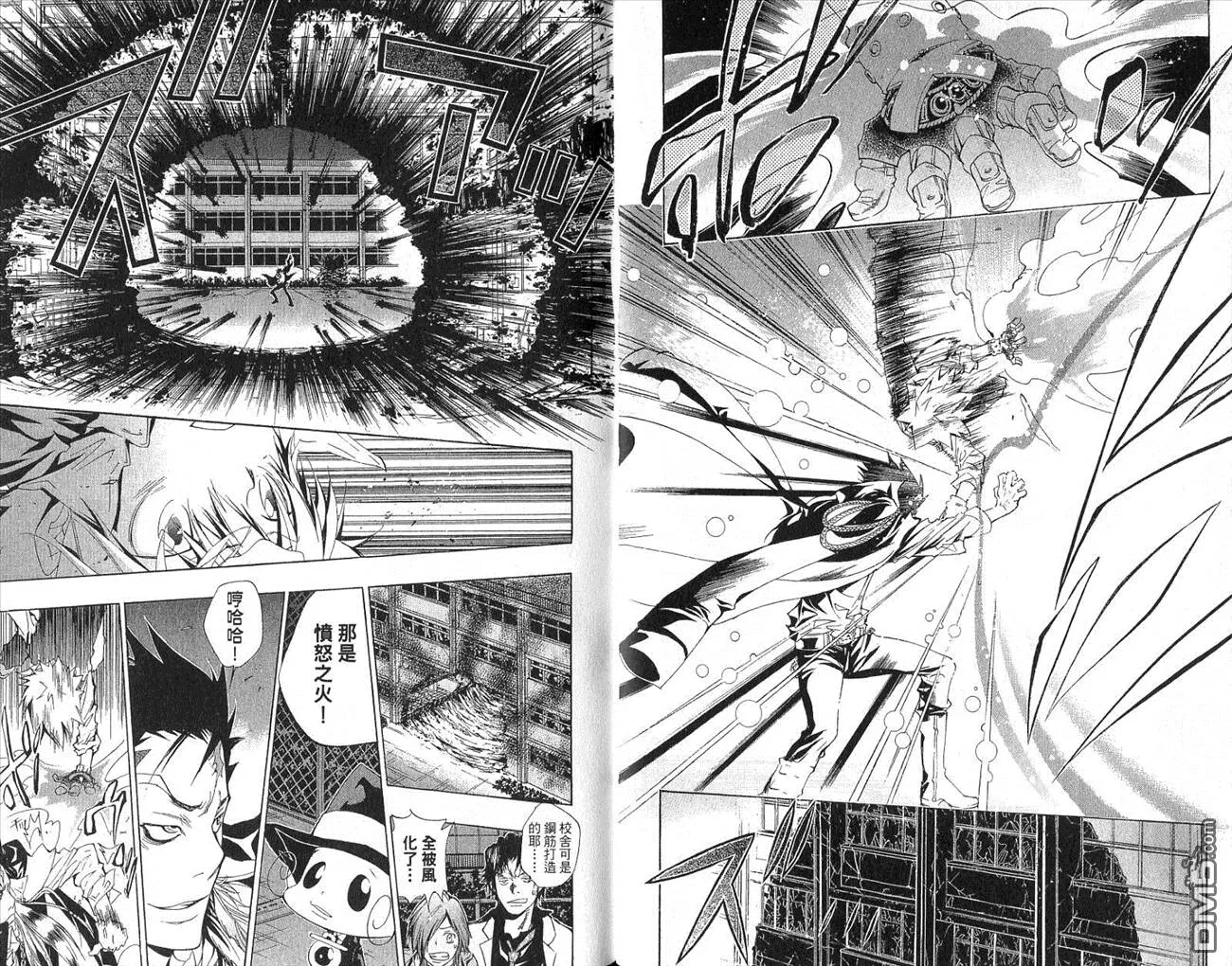 第15卷  第7页