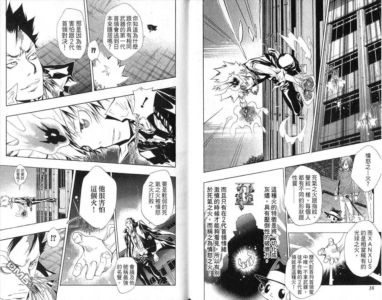 第15卷  第8页