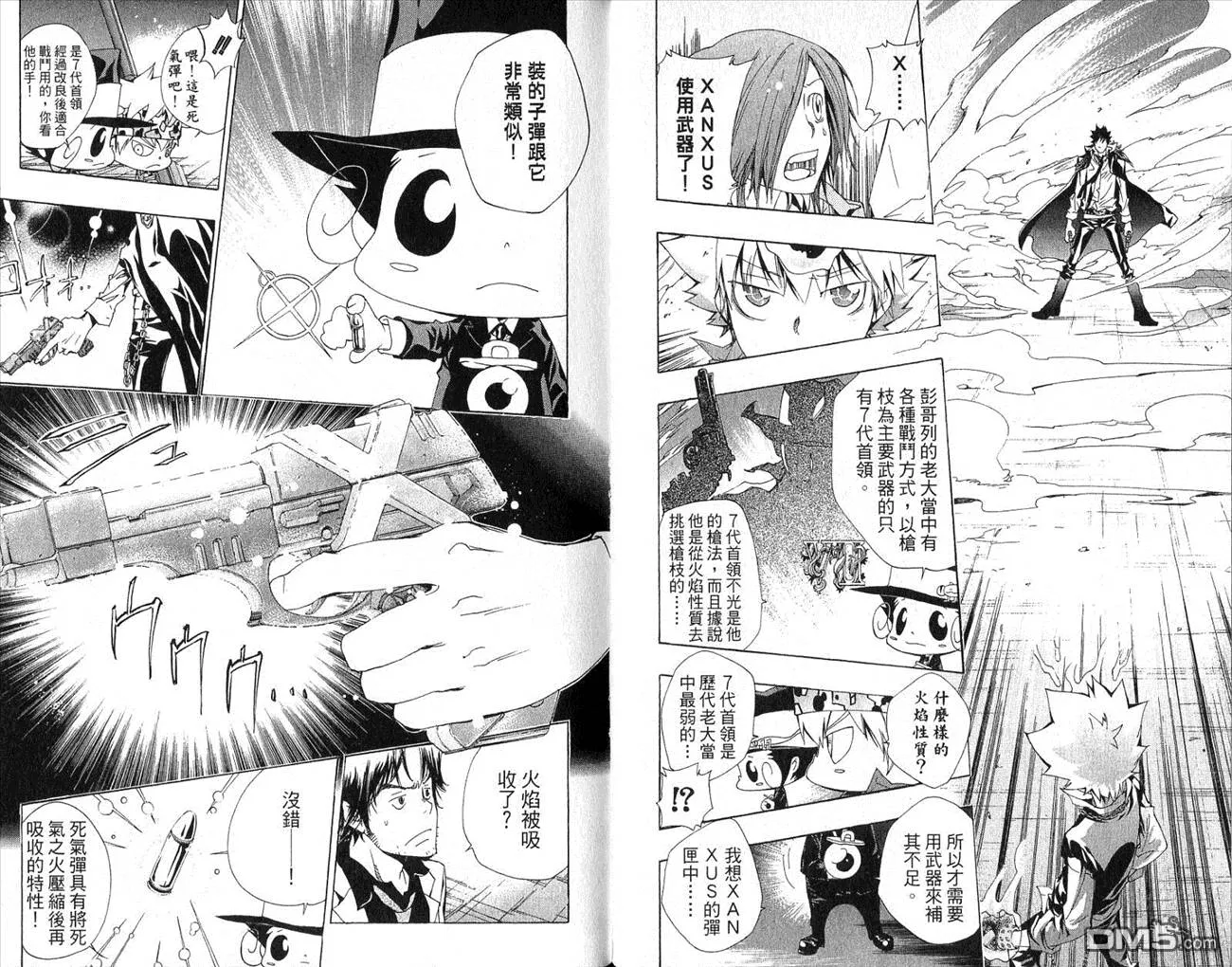 第15卷  第14页