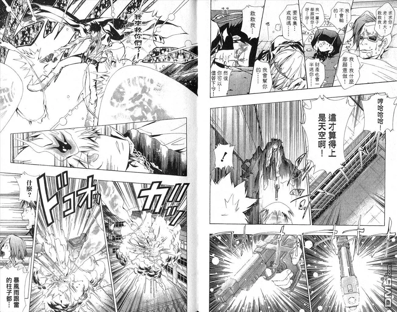 第15卷  第18页