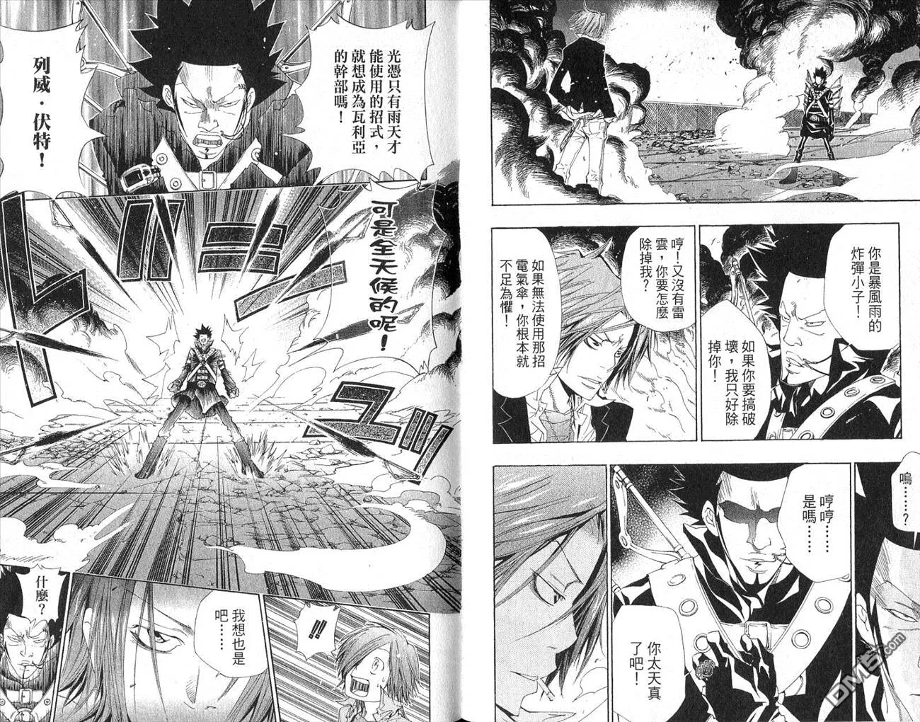 第15卷  第24页
