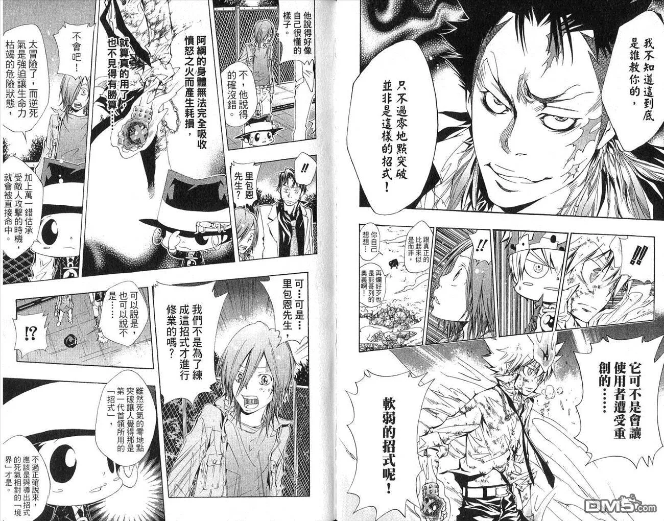 第15卷  第41页