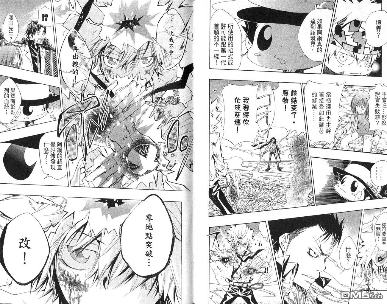 第15卷  第42页