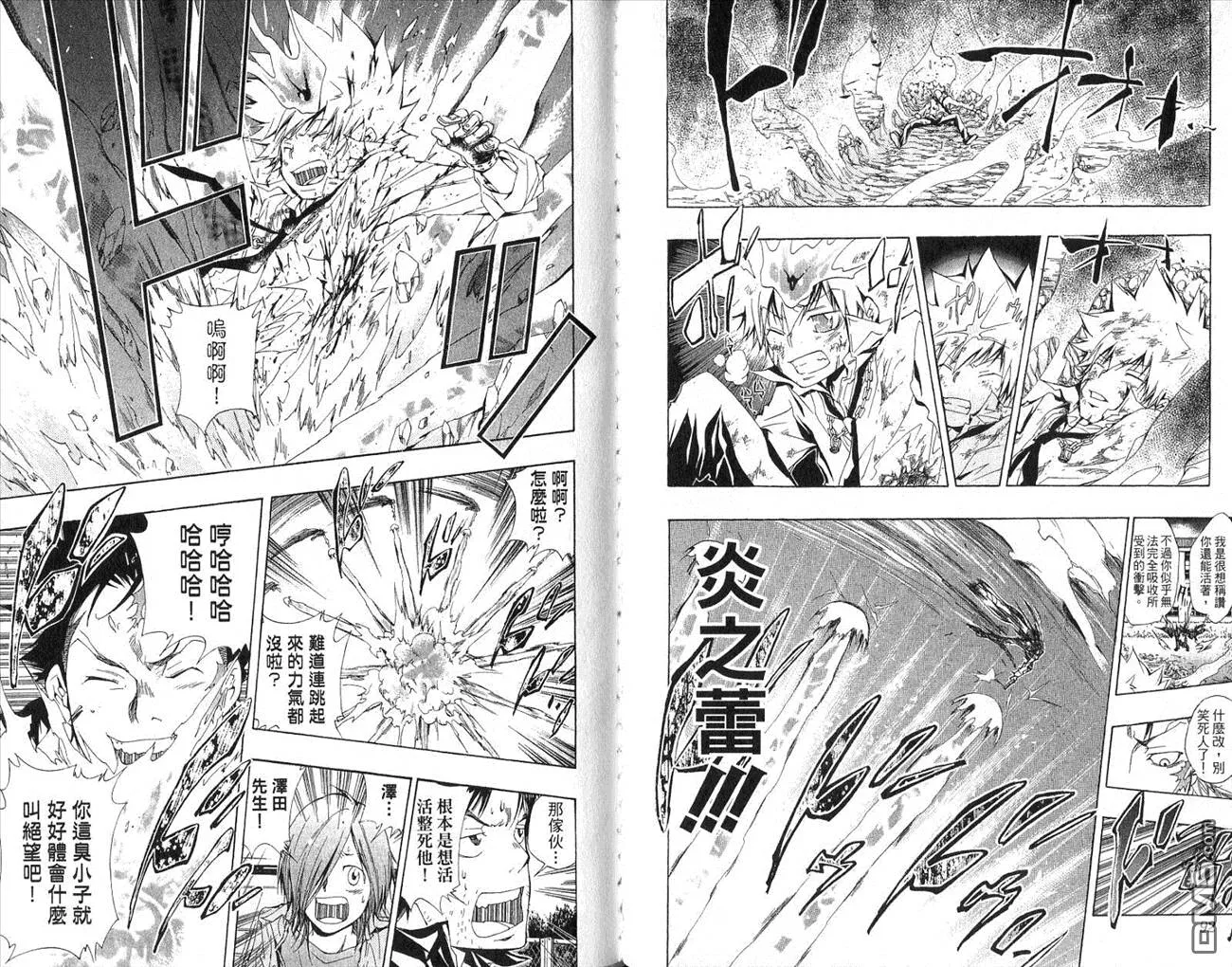 第15卷  第46页