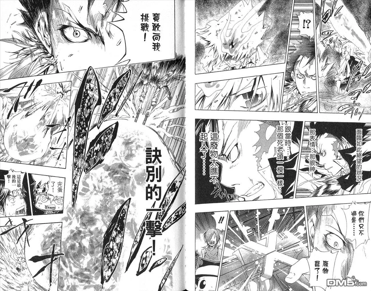 第15卷  第47页