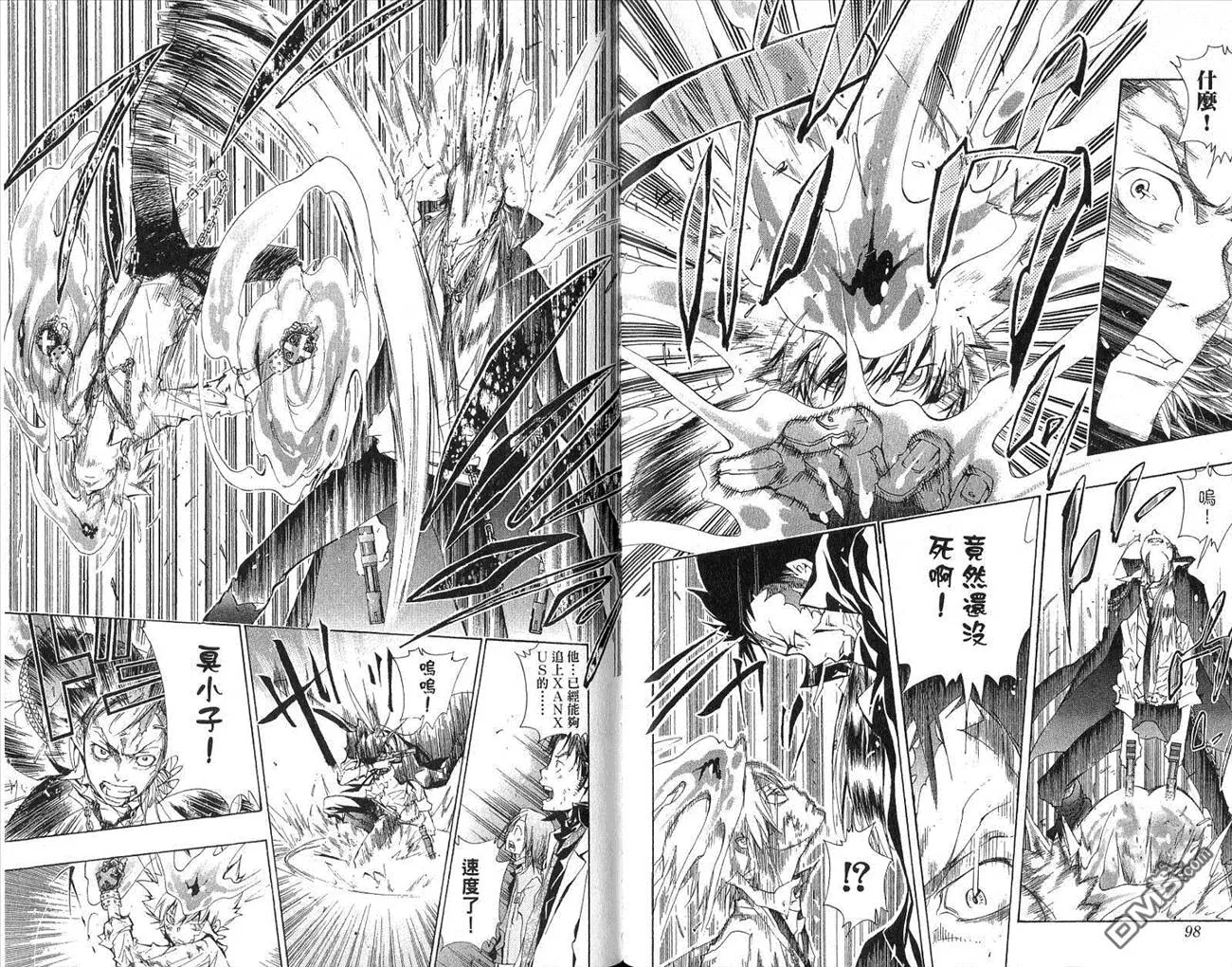 第15卷  第49页