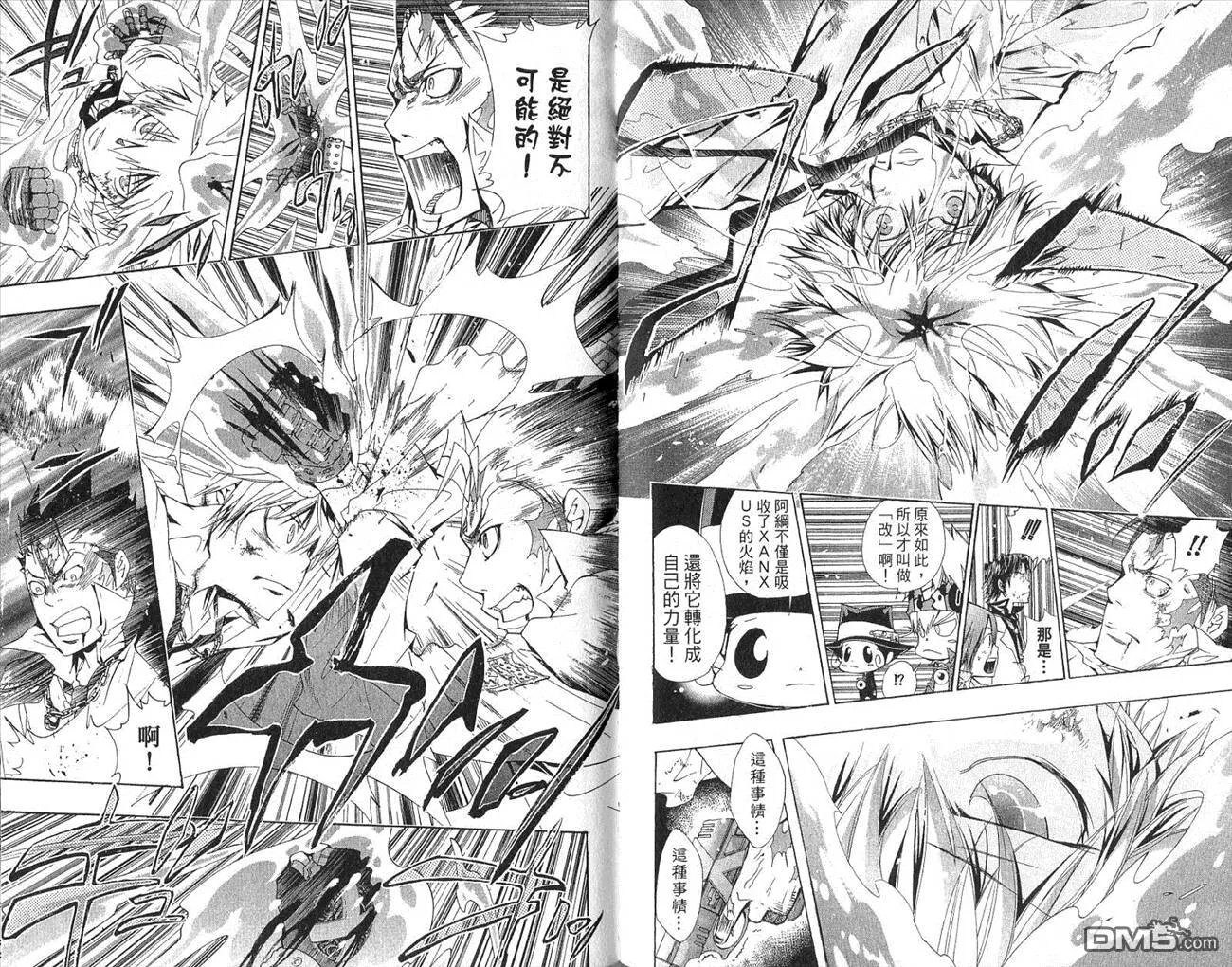 第15卷  第51页