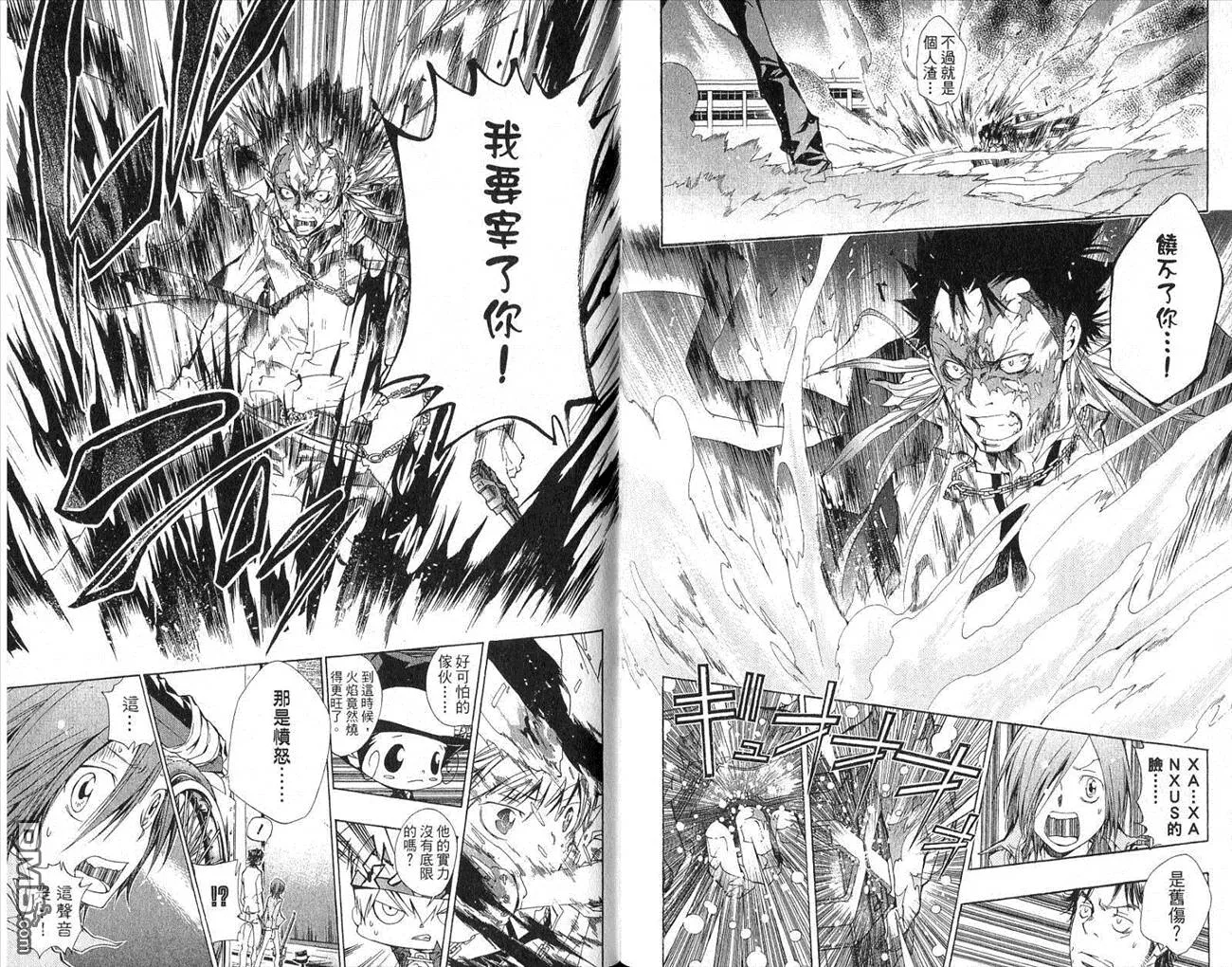 第15卷  第56页