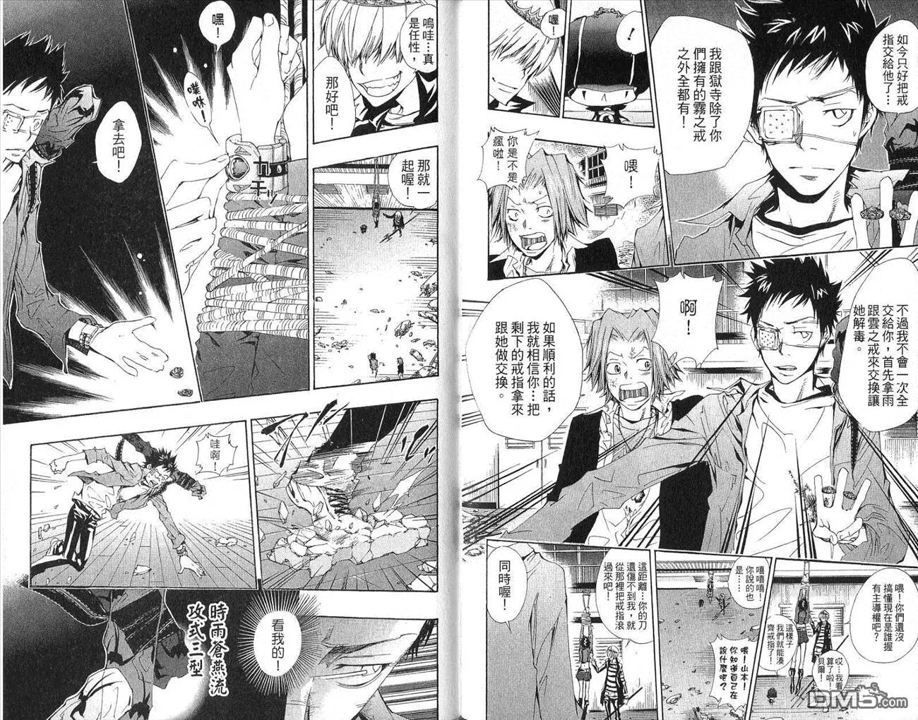 第15卷  第59页