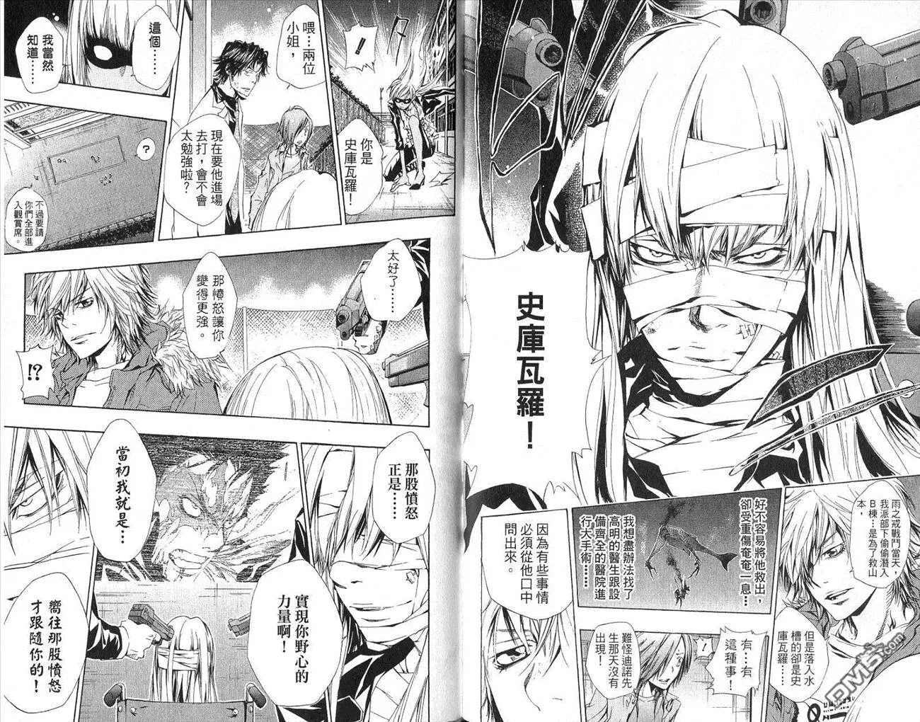 第15卷  第61页