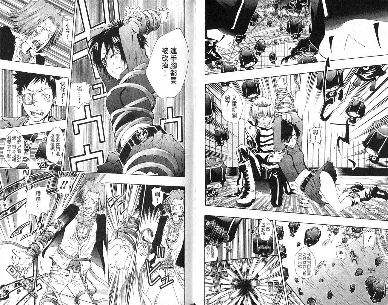 第15卷  第70页
