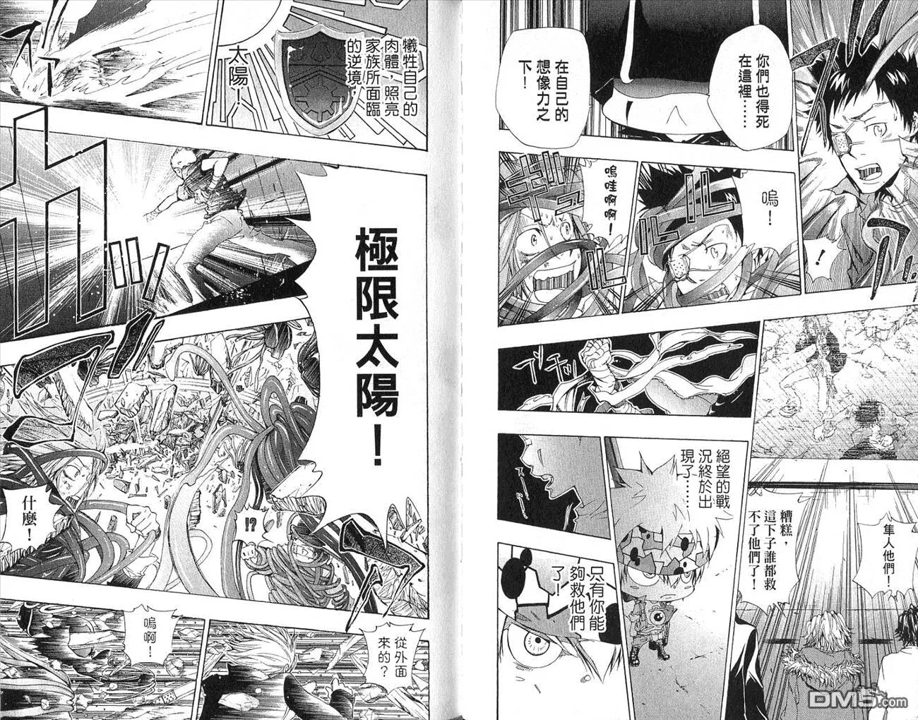 第15卷  第71页